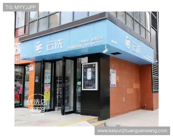 开云体育app优惠力度分析让你了解最新促销优惠信息