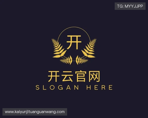 知道开云官网