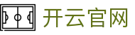开云官网·九游娱乐官方首页-(中国)星城开云九游娱乐正规官网九游娱乐的网址欢迎您